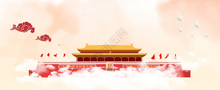 魅力厦门党建政府中国梦海报banner背景设计图片