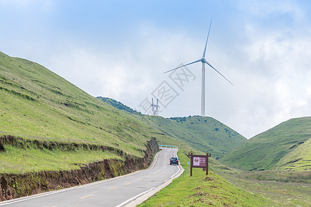 贵州高速公路贵州乌蒙大草原背景