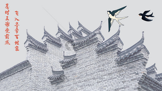 两只燕子飞过宫殿图片