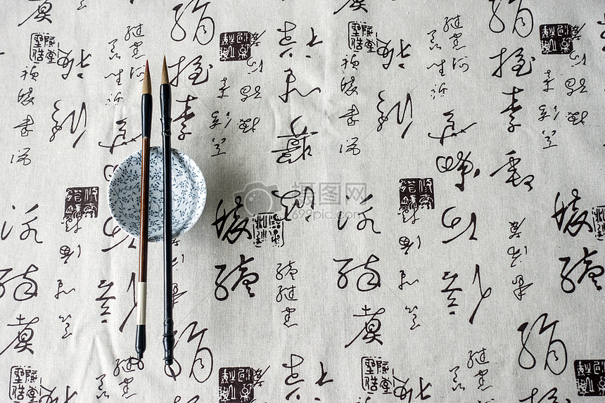 中国风水墨书法艺术图片