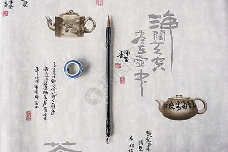 水墨茶壶中国风水墨茶道书法背景