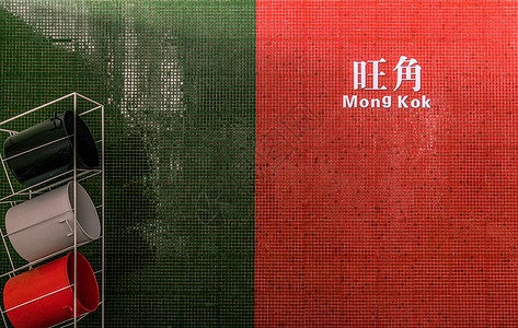 香港旺角地铁站背景图片