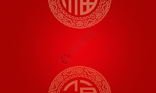 中国风红喜庆背景设计图片