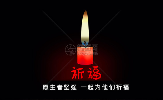 一起许愿祈祷图片