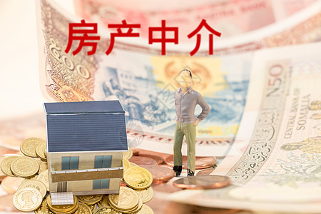 房地产中介金融中介高清图片