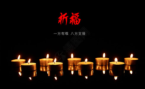 第11个全国防灾减灾日图片