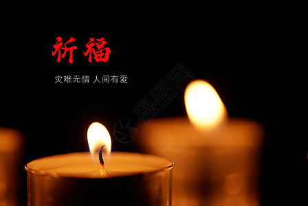 祈福灯创意 祈福灯合成 祈福灯设计图片下载 摄图网