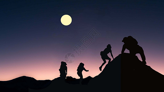 登山人物团结合作登山剪影设计图片