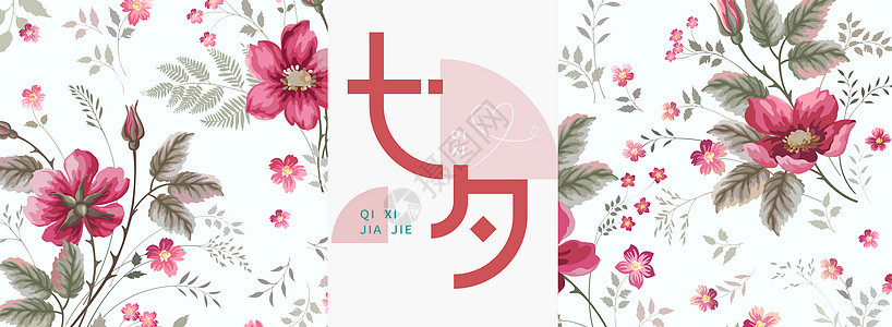 花背景手绘花卉图片 花背景手绘花卉高清图片素材大全 摄图网