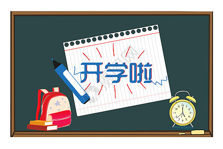 学习知识图片