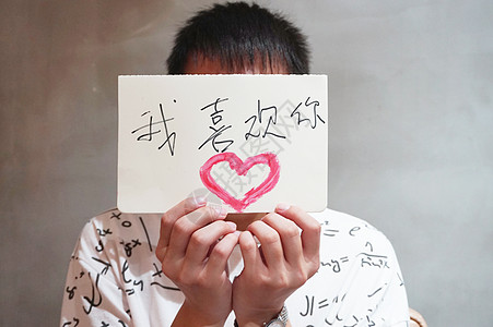 照片  |异地恋爱告白你想我么照片  |轻候选人与他的雇主试准备好回答