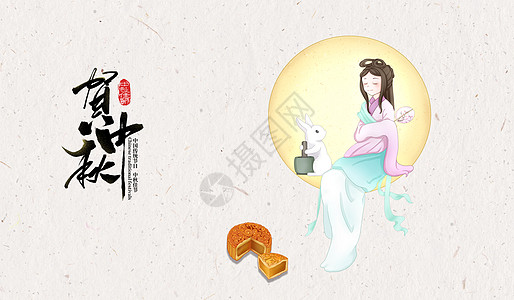 嫦娥六号中秋节设计图片