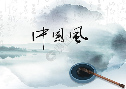 中国背景中国水墨画元素高清图片