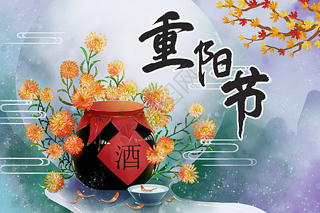 重阳节主题背景图片