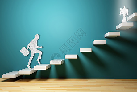 市民获得逐步走向成功设计图片