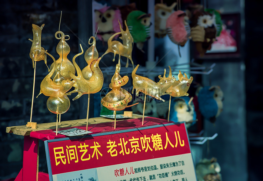 民间艺术老北京的吹糖人