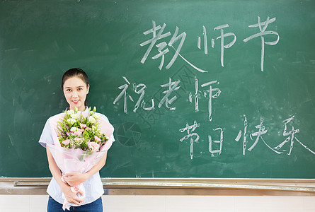 女老师黑板教师节手捧一束花的老师背景