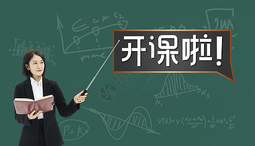 房地产楼书画册设计图片公开课开课啦设计图片