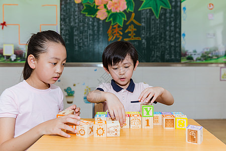 学校课间休息学生玩积木图片