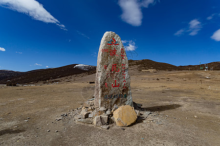 波瓦山图片