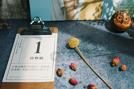 国庆节元素月份牌日历等放假的桌面元素背景