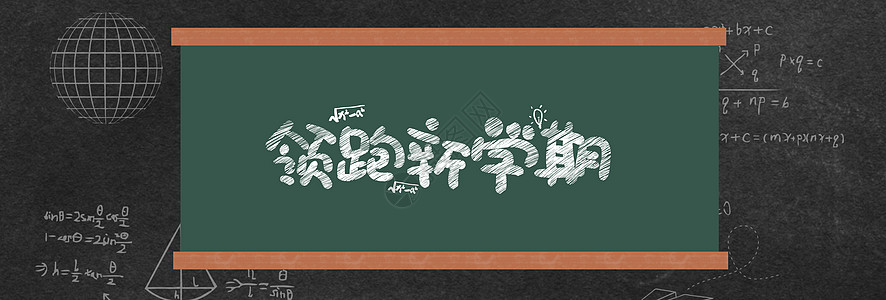 算数创意图片 图片合成 平面设计 算数创意设计 摄图网 算数创意图片 图片合成 平面设计 算数创意设计 摄图网
