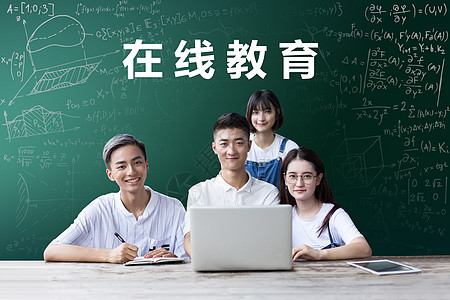 在线教育留学生课堂高清图片