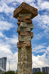 深圳湾的石柱图片
