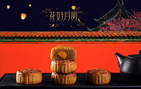 中秋月饼图团圆节美食高清图片