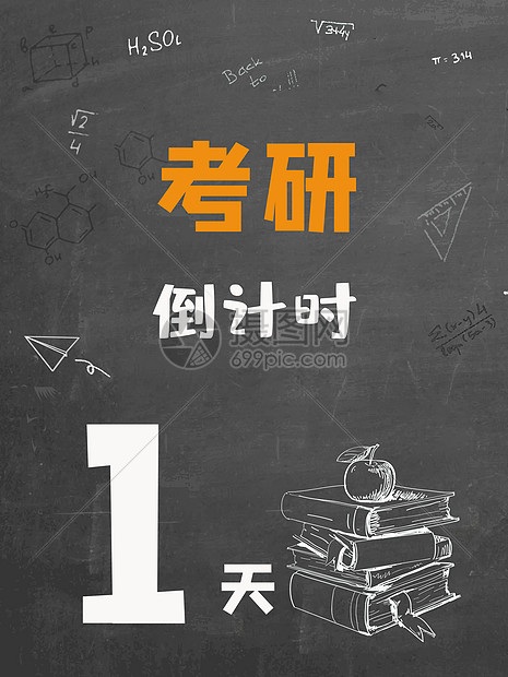 应急