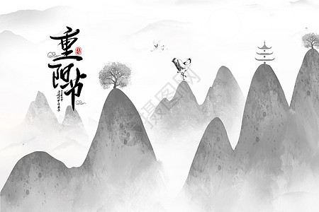 重阳背景图片