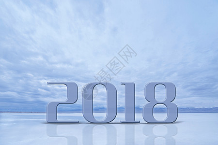 2018图片