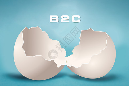 蛋壳破壳而出B2C设计图片
