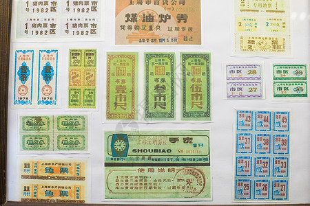 中国元素粮票图片