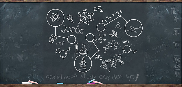 黑板分子结构化学图片
