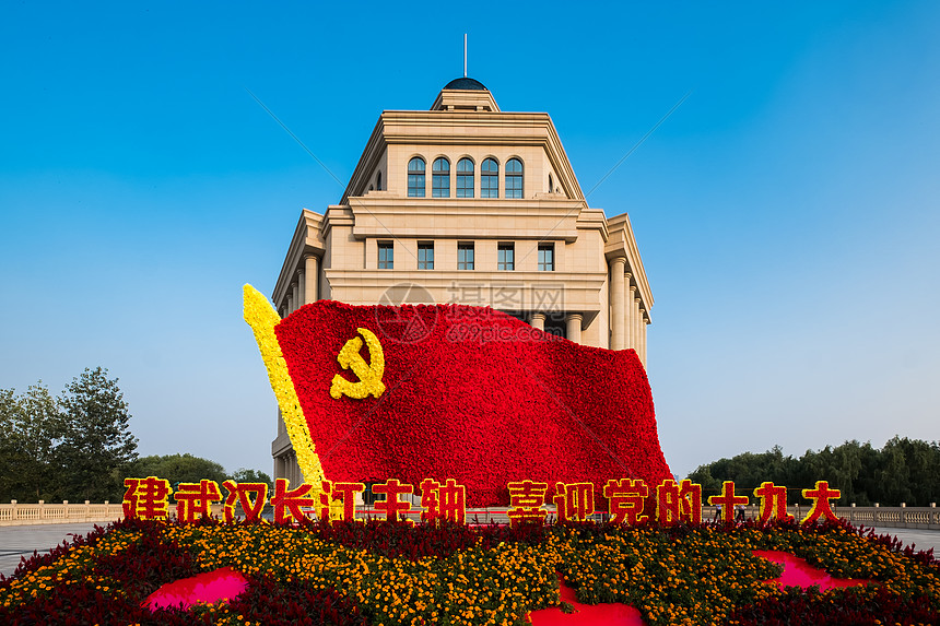 党徽党旗高清图片下载-正版图片500657999-摄图网