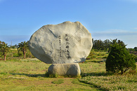 韩国济州岛名胜地标药泉寺图片