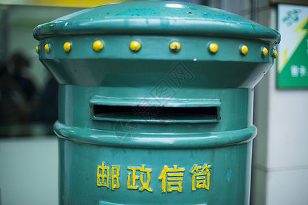 绿色的邮筒邮政包裹高清图片