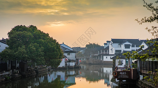 同里古镇晨曦背景