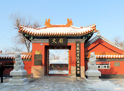 哈尔滨文庙冬景图片