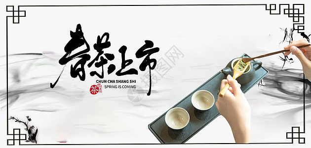 中华茶文化图片