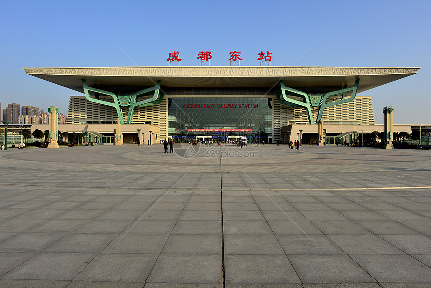 成都市火车东站