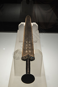 武汉湖北省博物馆内的越王勾践剑图片