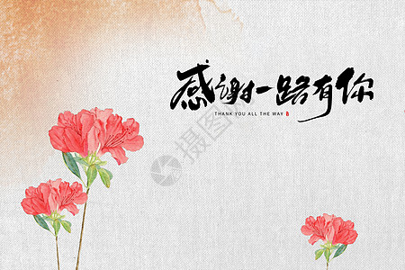 水彩花图片 水彩花素材 水彩花高清图片 摄图网图片下载 水彩花图片 水彩花素材 水彩花高清图片 摄图网图片下载