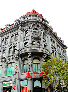 哈尔滨中央大街教育书店背景图片