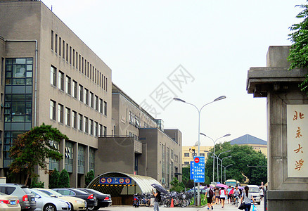 北京大学西门北京大学入口背景