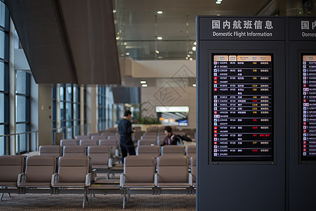 备案信息浦东机场候机楼照片背景