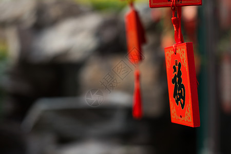 新年喜庆背景新年春节祈福背景