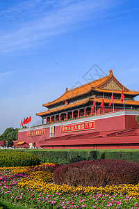 寒露元素北京地标天安门背景