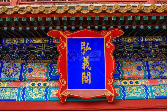 北京古建筑图片